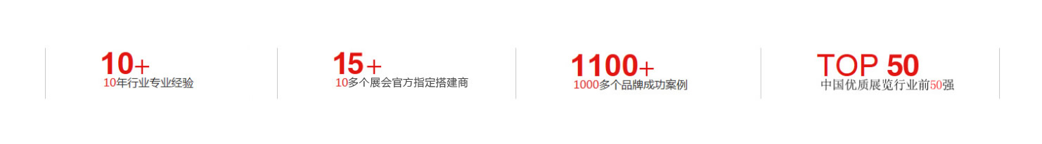 工程案例